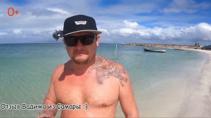 ВЕНЕСУЭЛА ОСТРОВ КУБАГУА САМАЯ НЕОПРАВДАННАЯ ЭКСКУРСИЯ