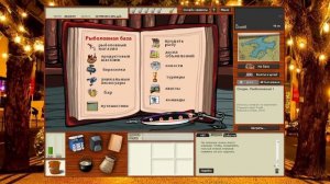 Русская Рыбалка 3.99 Новогодний Квест подарки. Где и как ловить.