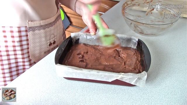 Ароматная коврижка. Постная (вегетарианская) выпечка. Легко приготовить!