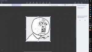 Как обрезать Фото на компьютере без программ в Windows 10/11