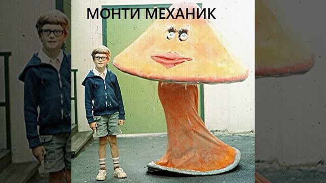 Друг смотреть онлайн