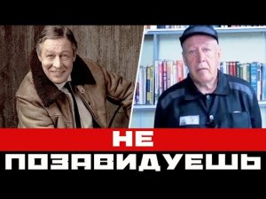 Даже надзиратели присели что с Ефремовым