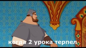 3 богатыря на дальних камышах
