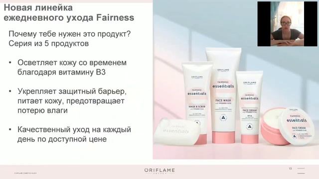 Обломкова Ирина 22% - запуск 6 каталога смотреть онлайн