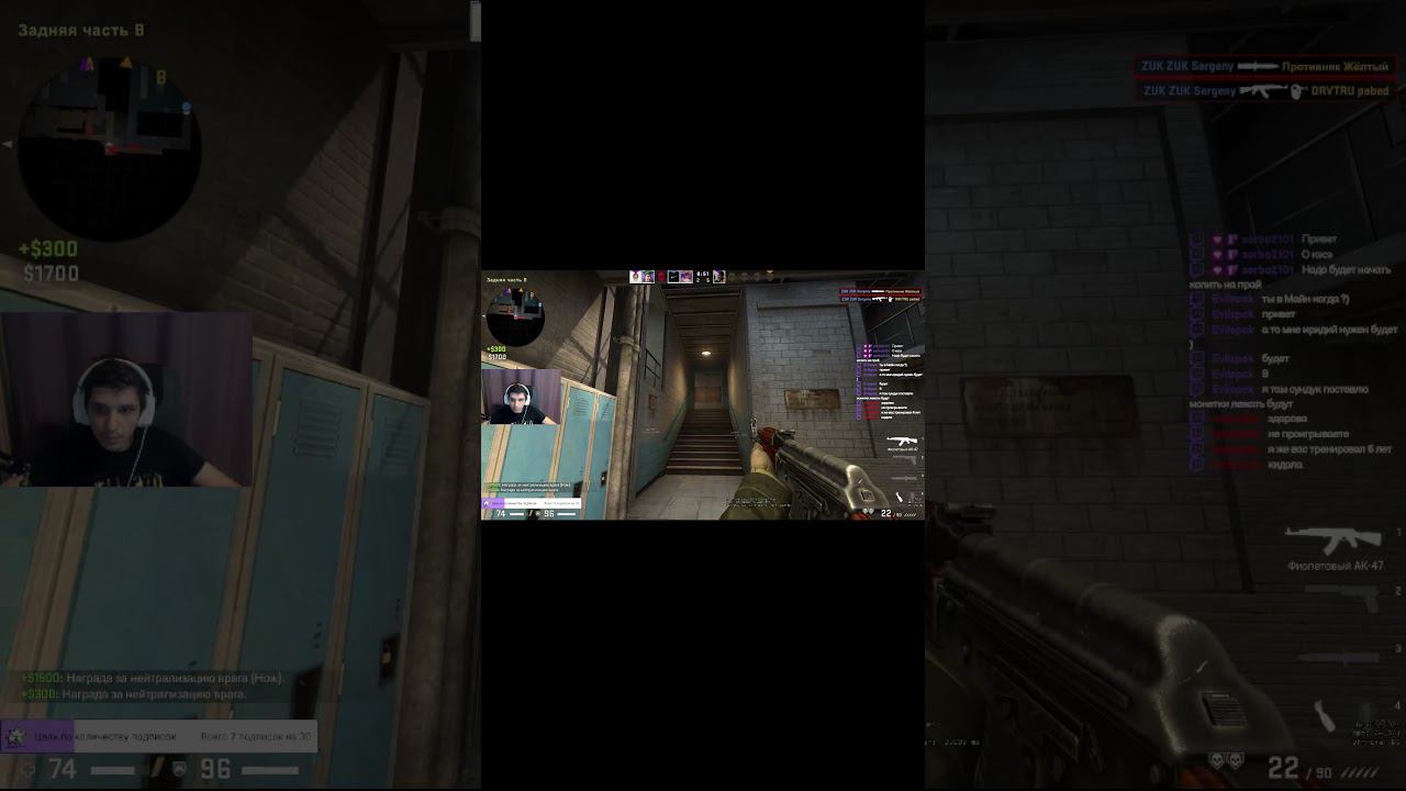 МАНЯЩАЯ СПИНА #csgo #ксго #стрим #twitch #hightlight #ММ #matchmaking #shorts смотреть онлайн