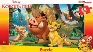Пазл Макси Король Лев, Тимон и Пумба - собираем пазлы для детей | Polinka-Vitaminka