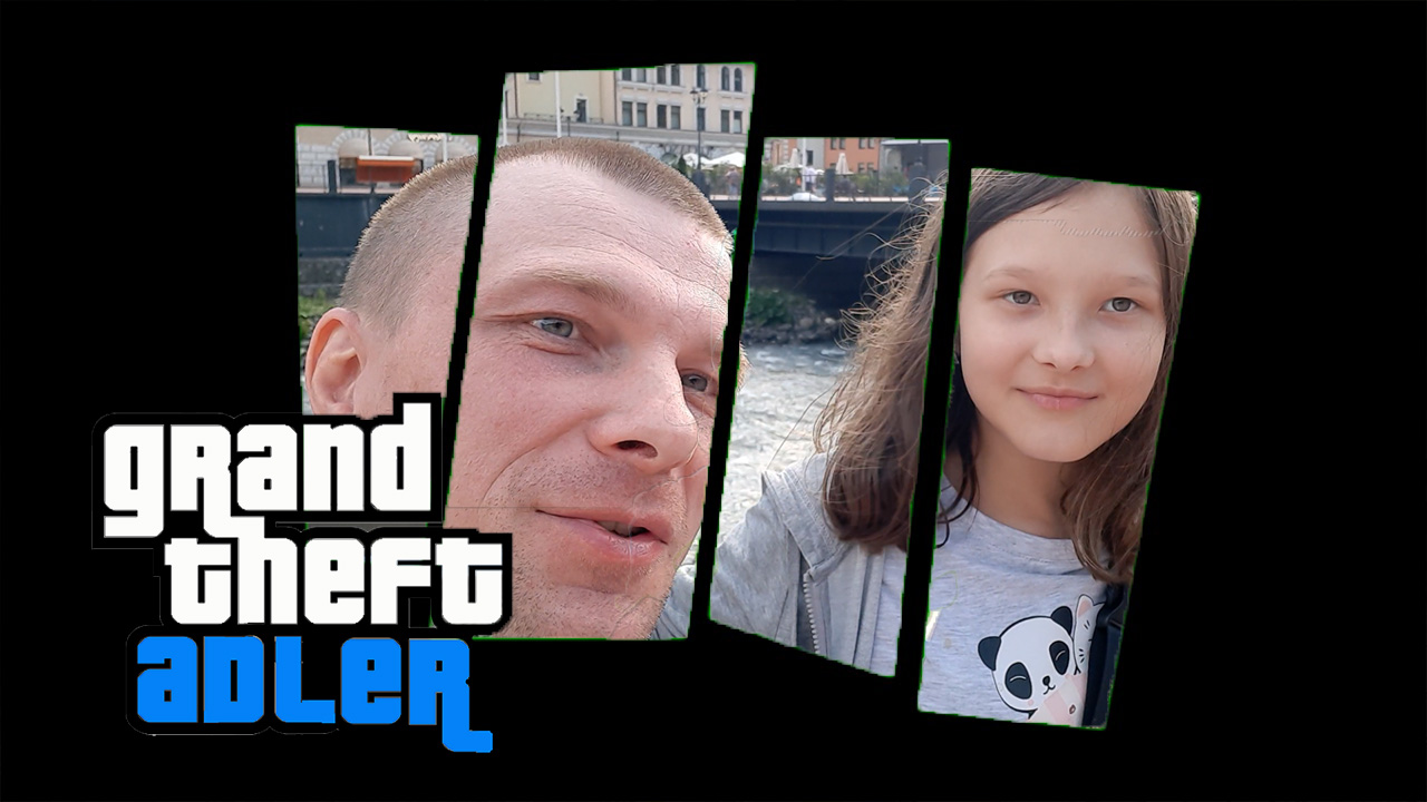 Адлер, отдых с детьми / Роза - Хутор / часть 4