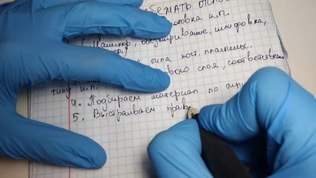 ШОК?ВЫ ЭТОГО НЕ ЗНАЛИ? ОТСЛОЙКИ\ПРИЧИНЫ \КАК ИЗБЕЖАТЬ ?!