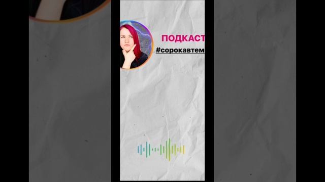 Где найти поддержку #маркетингвсоцсетях #нейросети #продвижениевсоцсетях #сммпродвижение