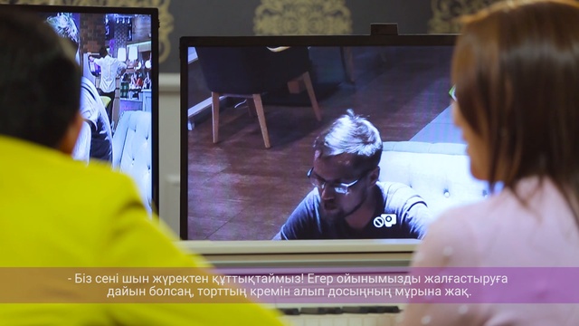 Шальная сделка (05.01.2019)