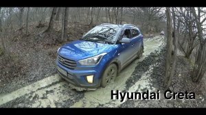 Hyundai Creta. Жесткие испытания в грязь. 4х4 такого ты еще не видел!!!
