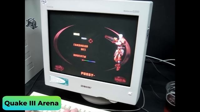 НАЗАД В ПРОШЛОЕ: Windows XP, Игры 2000х
