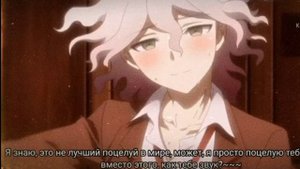 Данганронпа (ASMR)_Нагито целует в щёчки