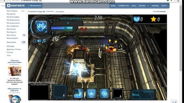 Первое впечатление о игре Стальной Отряд