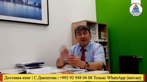 Как достичь Финансовой свободы? Саидмурод Давлатов