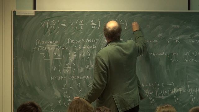 Лекция 19 | Высшая алгебра | Николай Вавилов | Лекториум смотреть онлайн