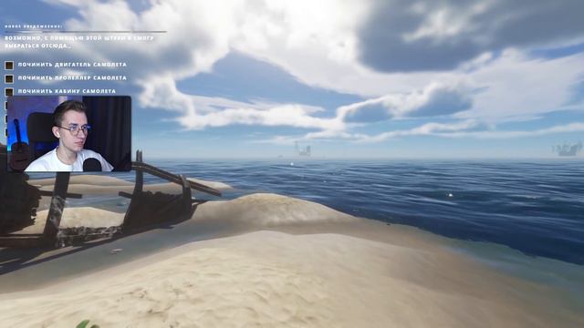 🚁 САМОДЕЛЬНЫЙ ВЕРТОЛЕТ в Stranded Deep смотреть онлайн