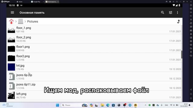 Как установить супер мод Shadoe fight 2 на пк смотреть онлайн