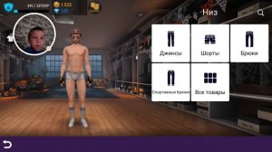 Avakin Life - Виртуальный 3D-мир – 2021-10-14