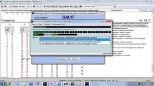 КАК Активировать Bluetooth в VCDS Вася Диагност, если его не было с завода
