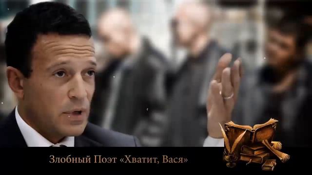 Хватит, Вася... смотреть онлайн