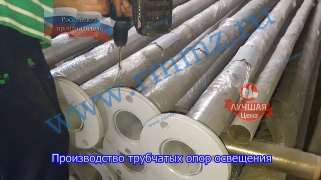 Производство трубчатых опор освещения