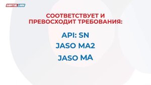 LUBSAR MOTO 10W-40 4Т Обзор мото масла / Масляная среда