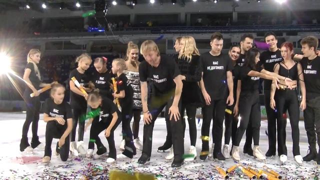 Команда Плющенко завершает тур Союз Чемпионов, Салют в Нижнем Новгороде, 14.07.22 смотреть онлайн