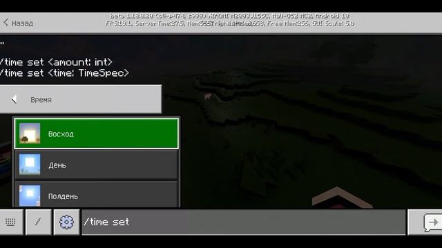 RTX шейдер для майнкрафт пе!? | шейдеры для майнкрафт пе | как скачать RTX для майнкрафт пе.