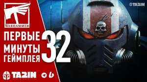 Первые 32 Минуты Геймплея Warhammer 40К Space Marine 2