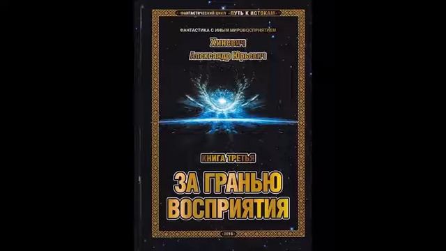 Хиневич Александр Юрьевич Книги Купить