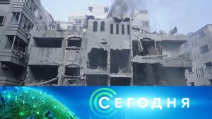 «Сегодня»: 14 сентября 2024 года. 08:00 | Выпуск новостей | Новости НТВ