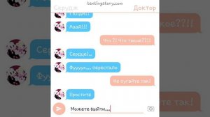 |Утиные Истории| Переписка, История. Скрудж и Голди 3 часть