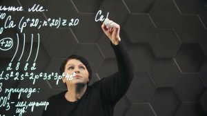 34. Элементы 2(IIA) группы и их соединения. Кальций. 1 часть. 9 класс.