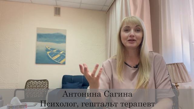 Тема № 2 «Любовь к себе и внутренний критик, как совместить несовместимое»