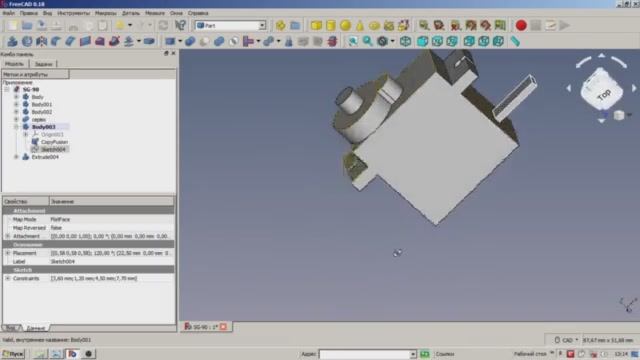 FreeCAD. Строим сервопривод SG-90. Часть 2. Примеры построения.