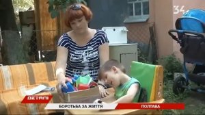 Гумштаб Ахметова помогает семье с больным ДЦП мальчиком