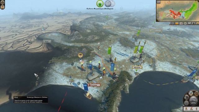 #7 Total War: Shogun 2 Rise of the Samurai смотреть онлайн