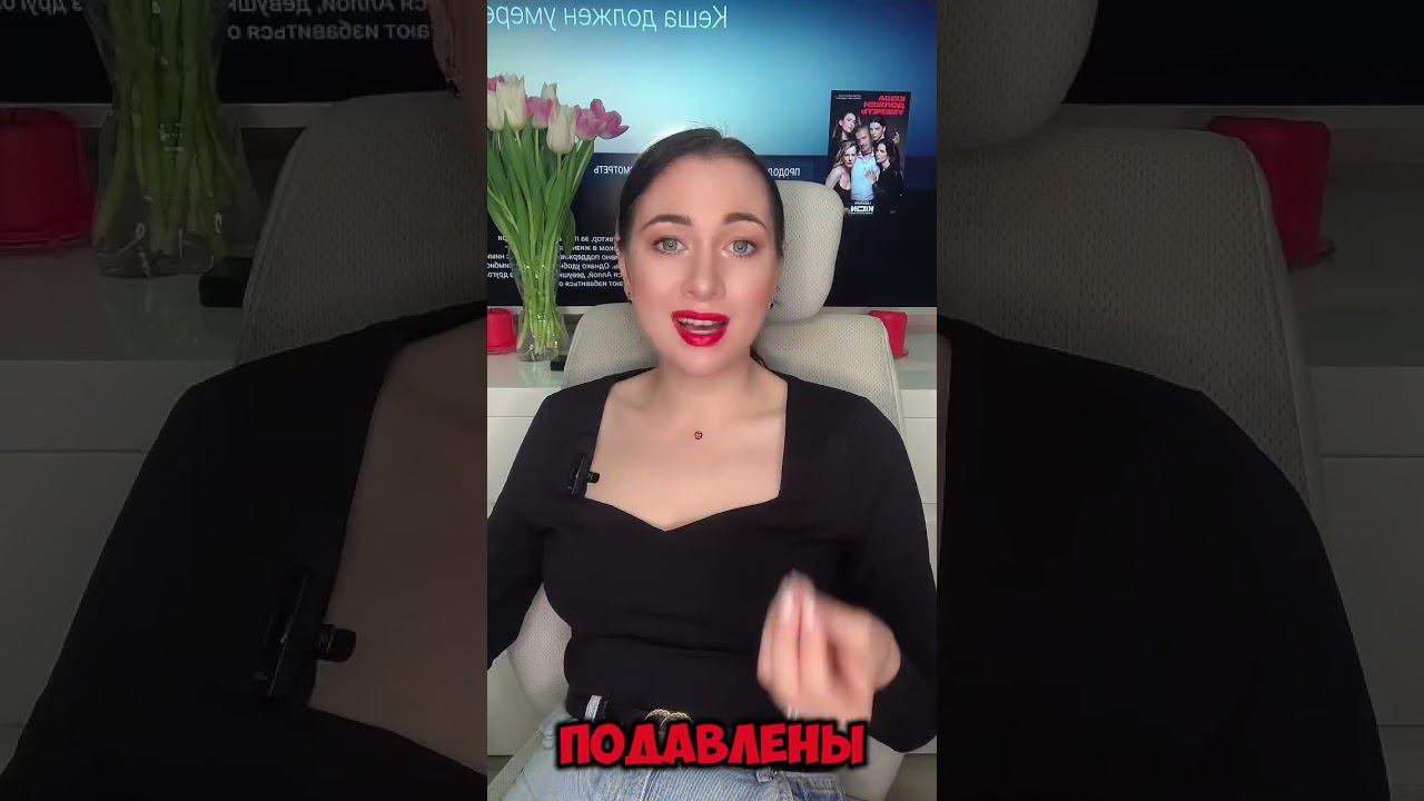 К ЧЕМУ ПРИВОДИТ ПОДАВЛЕННАЯ АГРЕССИЯ#личностыйрост#психологияотношений#нарциссизм#кино#чтопосмотреть