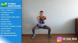 ПРИСЕДАНИЯ ПЛИЕ НА НОСОЧКАХ