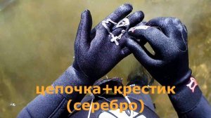 Пляжный коп. Поиск в воде. Микро-пляжи. Часть первая.