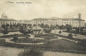 Тверь на старых фотографиях  часть 2.