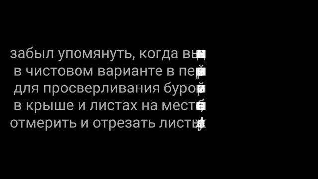 Такого ремонта я ещё не видел!Гаражная крыша замена,ремонт легко.Рубероид или оцинкованная кровля?