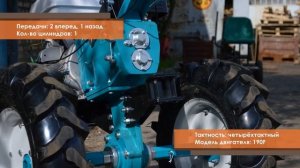 Видеообзор: Мотоблок Spec 1600