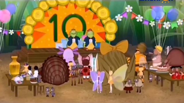 Смена логотипа (Бибигон, 15.02.2023) смотреть онлайн