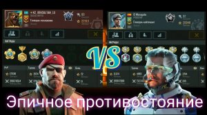 Эпичное противостояние  | Скилл против Жира | Эпик бой |  Art of war 3 #aow3 #games #artwar