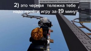 Как получить все тележки в Cart ride around nothing