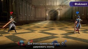 Super Smash Bros. Ultimate — Байлет выходит на арену (Nintendo Switch)