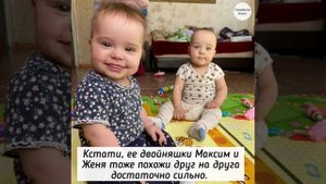 Что такое королевская двойня? Смысл названия и примеры из жизни