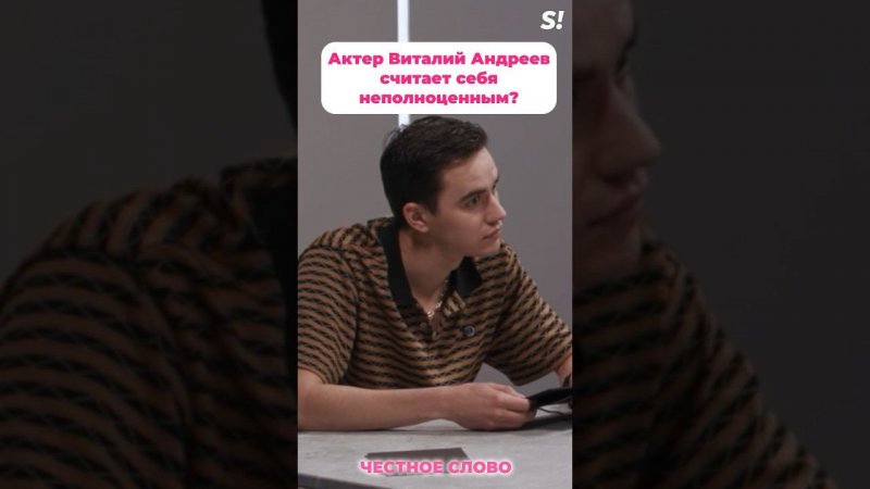 Обязательно ли иметь детей? #superru #детекторлжи #шоубизнес #звезды #кристикрайм